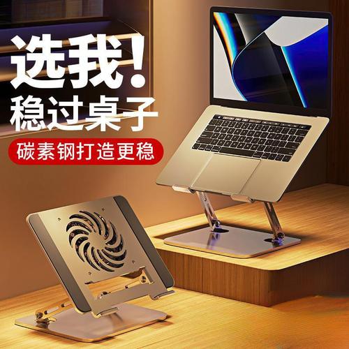 智能懸空筆記本支架 解放桌面，重塑健康高效辦公新生態(tài)